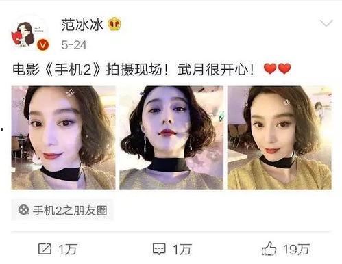 娱乐圈吃瓜有什么好处,揭秘娱乐八卦背后的乐趣与益处 第2张 娱乐圈吃瓜有什么好处,揭秘娱乐八卦背后的乐趣与益处 第2张