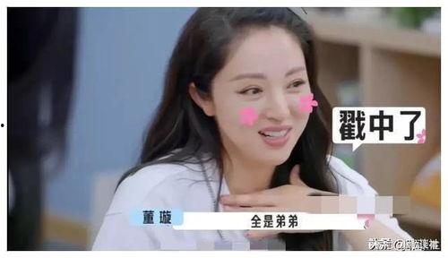 娱乐圈吃瓜兔子是谁啊,娱乐圈神秘“吃瓜兔子”身份揭秘  第3张