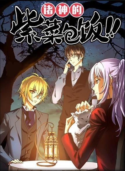 国产动漫在线观看,在线观看，畅享国漫魅力  第3张