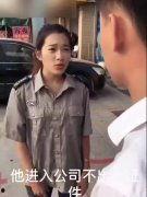 国产乱来视频在线 第2张 国产乱来视频在线 第2张