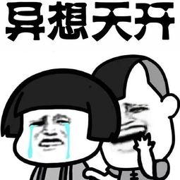 娱乐吃瓜酱加班,揭秘娱乐圈幕后故事  第2张