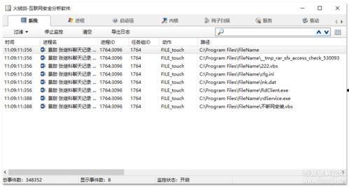 娱乐热点吃瓜网站下载,吃瓜网站独家爆料！  第3张