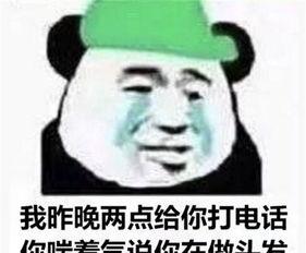 娱乐圈吃瓜群众啥意思 第3张 娱乐圈吃瓜群众啥意思 第3张