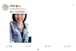 我在娱乐圈吃瓜爆红小说,吃瓜爆红背后的秘密风云  第2张