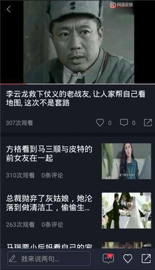 818娱乐吃瓜视频,娱乐圈幕后真相大曝光  第1张