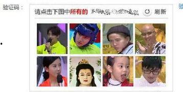 吃瓜吐槽娱乐圈视频下载,视频下载背后的娱乐风云  第1张