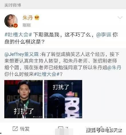 吃瓜吐槽娱乐圈视频下载,视频下载背后的娱乐风云  第3张