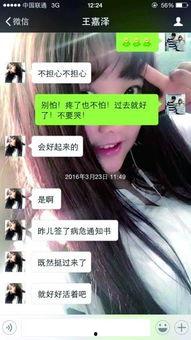 娱乐吃瓜酱借钱,揭秘借钱背后的娱乐圈风云  第3张