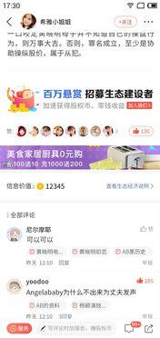 娱乐资讯视频吃瓜,揭秘明星幕后故事  第1张