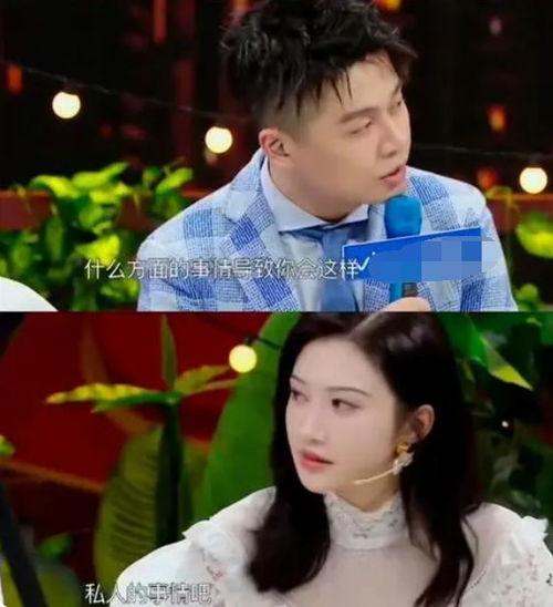 娱乐圈塌房吃瓜  第3张